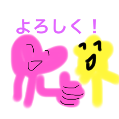ほしくんハートちゃんスタンプ2 Lineスタンプ Hanahana