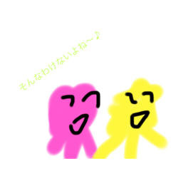 ほしくんハートちゃんスタンプ2 Lineスタンプ Hanahana