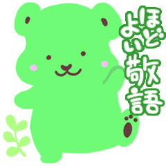 どういたしましてスタンプ Lineスタンプ Aya