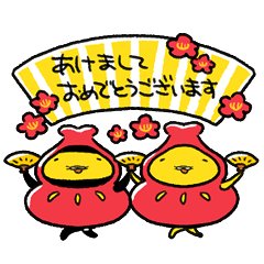 あけおめ Lineスタンプ一覧 全113種類