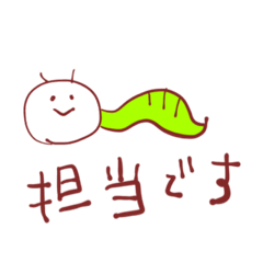 こまちぺろすけのlineスタンプ一覧 全7種類