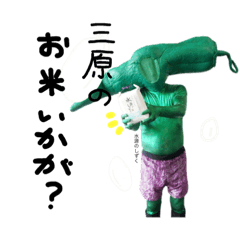 ししとう家族 Lineスタンプ やまびこ