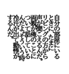 無職専用スタンプ（個別スタンプ：7）