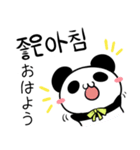 うさぎとパンダ  韓国語ver（個別スタンプ：1）