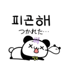 うさぎとパンダ  韓国語ver（個別スタンプ：19）