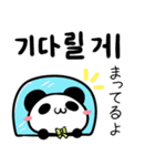 うさぎとパンダ  韓国語ver（個別スタンプ：21）