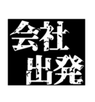 家族間連絡用スタンプ（個別スタンプ：4）