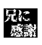 家族間連絡用スタンプ（個別スタンプ：8）