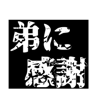 家族間連絡用スタンプ（個別スタンプ：9）