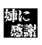 家族間連絡用スタンプ（個別スタンプ：10）