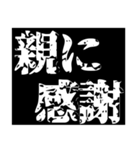 家族間連絡用スタンプ（個別スタンプ：12）