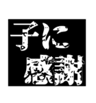 家族間連絡用スタンプ（個別スタンプ：13）