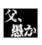 家族間連絡用スタンプ（個別スタンプ：20）
