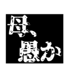 家族間連絡用スタンプ（個別スタンプ：21）