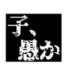 家族間連絡用スタンプ（個別スタンプ：22）