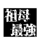 家族間連絡用スタンプ（個別スタンプ：23）