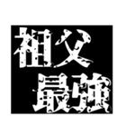 家族間連絡用スタンプ（個別スタンプ：24）