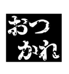 家族間連絡用スタンプ（個別スタンプ：28）
