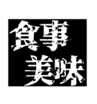 家族間連絡用スタンプ（個別スタンプ：29）