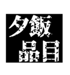 家族間連絡用スタンプ（個別スタンプ：31）