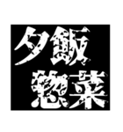家族間連絡用スタンプ（個別スタンプ：32）