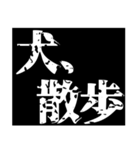 家族間連絡用スタンプ（個別スタンプ：35）