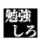 家族間連絡用スタンプ（個別スタンプ：38）