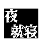 家族間連絡用スタンプ（個別スタンプ：40）