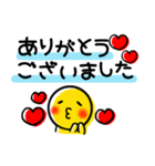 ニコちゃん♥（個別スタンプ：4）