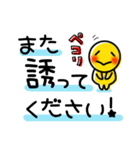 ニコちゃん♥（個別スタンプ：6）