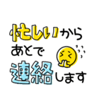 ニコちゃん♥（個別スタンプ：11）