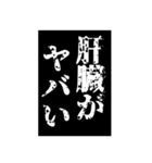 【お酒】アル中専用スタンプ（個別スタンプ：5）