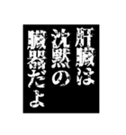 【お酒】アル中専用スタンプ（個別スタンプ：8）