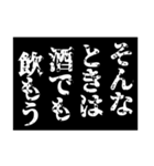 【お酒】アル中専用スタンプ（個別スタンプ：25）