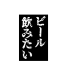 【お酒】アル中専用スタンプ（個別スタンプ：28）