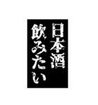 【お酒】アル中専用スタンプ（個別スタンプ：32）