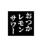 【お酒】アル中専用スタンプ（個別スタンプ：37）