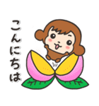 やさしいはげましスタンプ☆おさる（個別スタンプ：6）