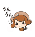 やさしいはげましスタンプ☆おさる（個別スタンプ：8）