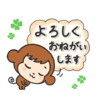 やさしいはげましスタンプ☆おさる（個別スタンプ：13）
