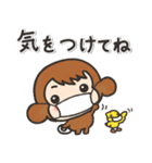 やさしいはげましスタンプ☆おさる（個別スタンプ：14）
