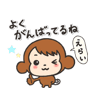 やさしいはげましスタンプ☆おさる（個別スタンプ：20）