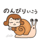 やさしいはげましスタンプ☆おさる（個別スタンプ：23）