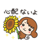 やさしいはげましスタンプ☆おさる（個別スタンプ：24）