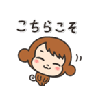 やさしいはげましスタンプ☆おさる（個別スタンプ：27）