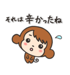 やさしいはげましスタンプ☆おさる（個別スタンプ：29）