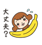 やさしいはげましスタンプ☆おさる（個別スタンプ：33）