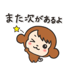 やさしいはげましスタンプ☆おさる（個別スタンプ：36）