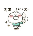 ねこぴ★元気にいこう（個別スタンプ：4）