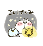 ねこぴ★元気にいこう（個別スタンプ：10）